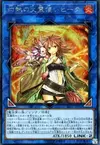 Product image for Hiita the Fire Charmer, Ablaze