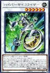Product image for Hyper Psychic Riser