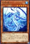 Product image for Lappis Dragon