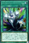 Product image for Neos Fusion