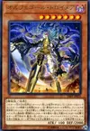 Product image for Orcust Knightmare