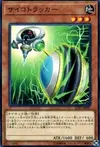 Product image for Psychic Tracker