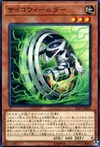 Product image for Psychic Wheeleder