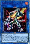 Product image for Salamangreat Sunlight Wolf