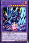 Product image for Salamangreat Violet Chimera