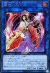 Product image for Shiranui Skillsaga Supremacy