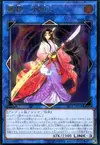 Product image for Shiranui Skillsaga Supremacy