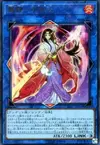 Product image for Shiranui Skillsaga Supremacy