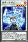 Product image for Shiranui Swordsaga