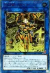 Product image for Sky Striker Ace - Kaina