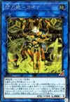 Product image for Sky Striker Ace - Kaina