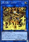 Product image for Sky Striker Ace - Kaina