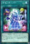 Product image for Summon Over