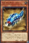 Product image for T.G. Tank Grub