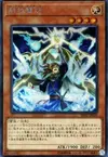 Product image for Thunderclap Monk