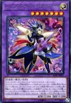 Product image for Trickstar Band Sweet Guitar