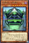 Product image for World Legacy - "World Ark"