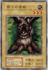 Product image for Ancient Tree of Enlightenment