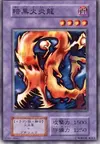 Product image for Darkfire Dragon