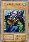 Product image for Monsturtle