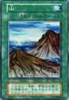 Product image for Mountain
