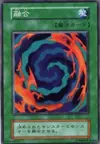 Product image for Polymerization