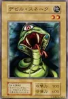 Product image for Serpent Marauder