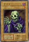 Product image for Skull Servant