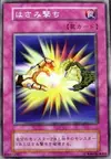 Product image for Two-Pronged Attack