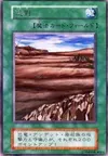Product image for Wasteland