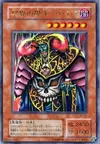 Product image for Dark Ruler Ha Des