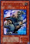Product image for Dragon Manipulator