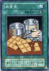 Product image for Emergency Provisions