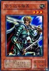 Product image for Marauding Captain