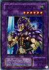Product image for Ryu Senshi