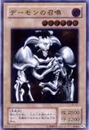 Product image for Summoned Skull