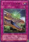 Product image for The Dragon's Bead