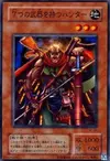 Product image for The Hunter with 7 Weapons