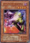 Product image for Twin-Headed Wolf