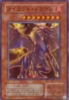 Product image for Tyrant Dragon