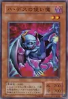Product image for Winged Minion