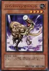 Product image for Hyper Hammerhead
