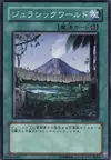 Product image for Jurassic World
