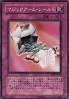 Product image for Magical Arm Shield