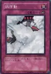 Product image for Malfunction