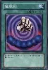 Product image for Mesmeric Control