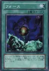 Product image for Riryoku
