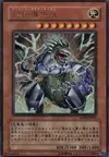 Product image for Super Conductor Tyranno