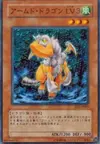 Product image for Dragon Armé LV3