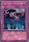 Product image for Appel de l'Être Hanté